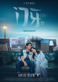 高清免费毛片